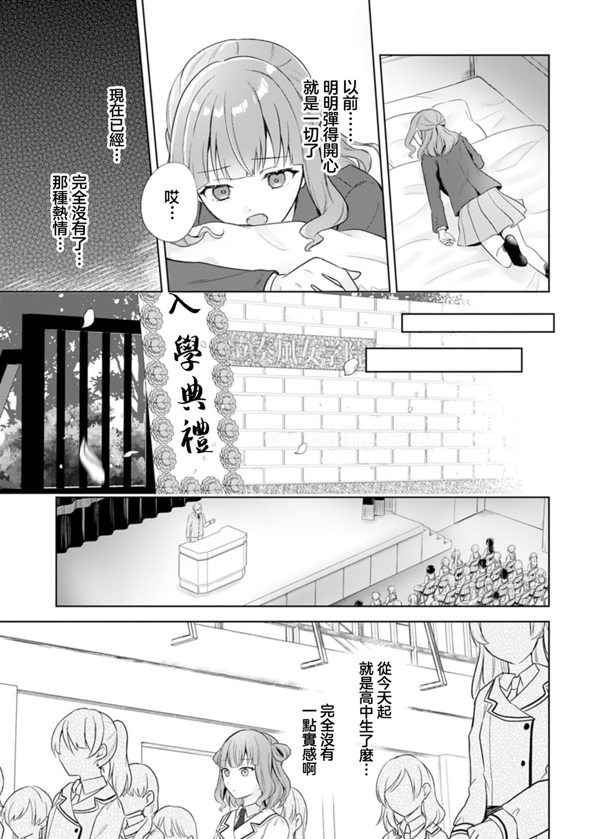 短篇7