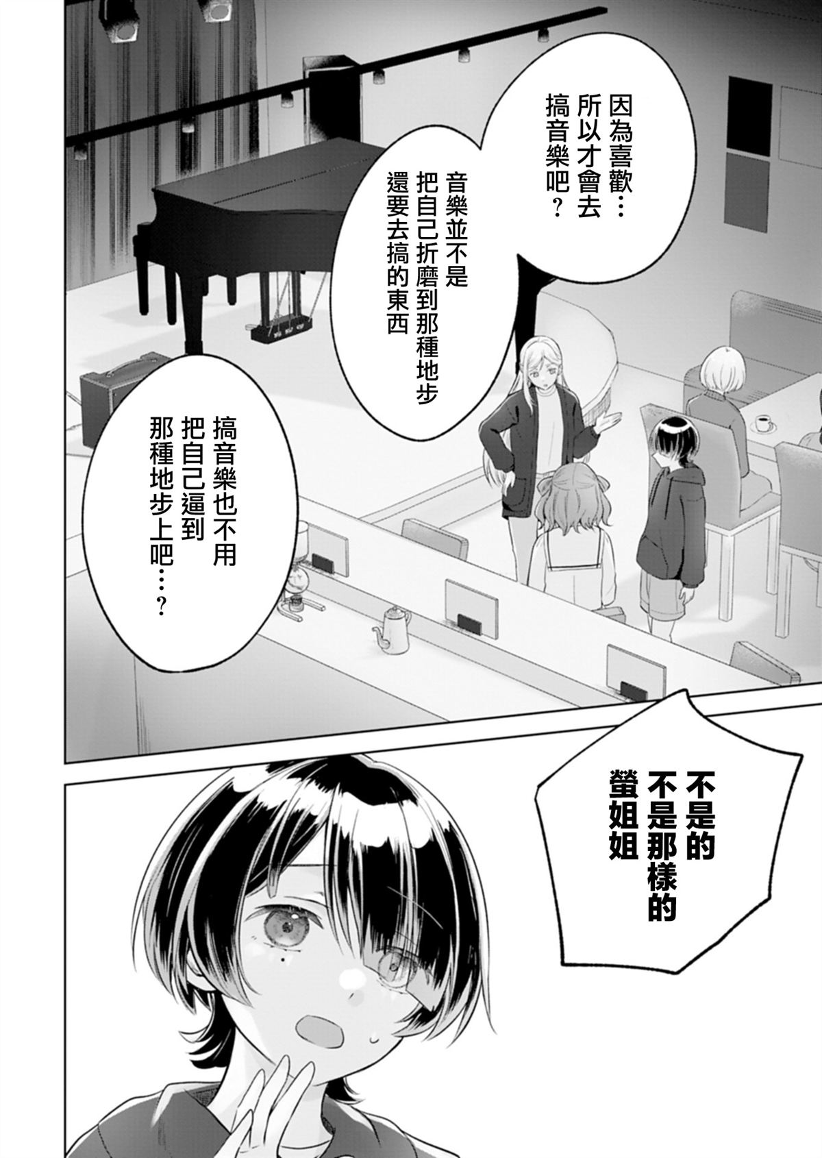 短篇32