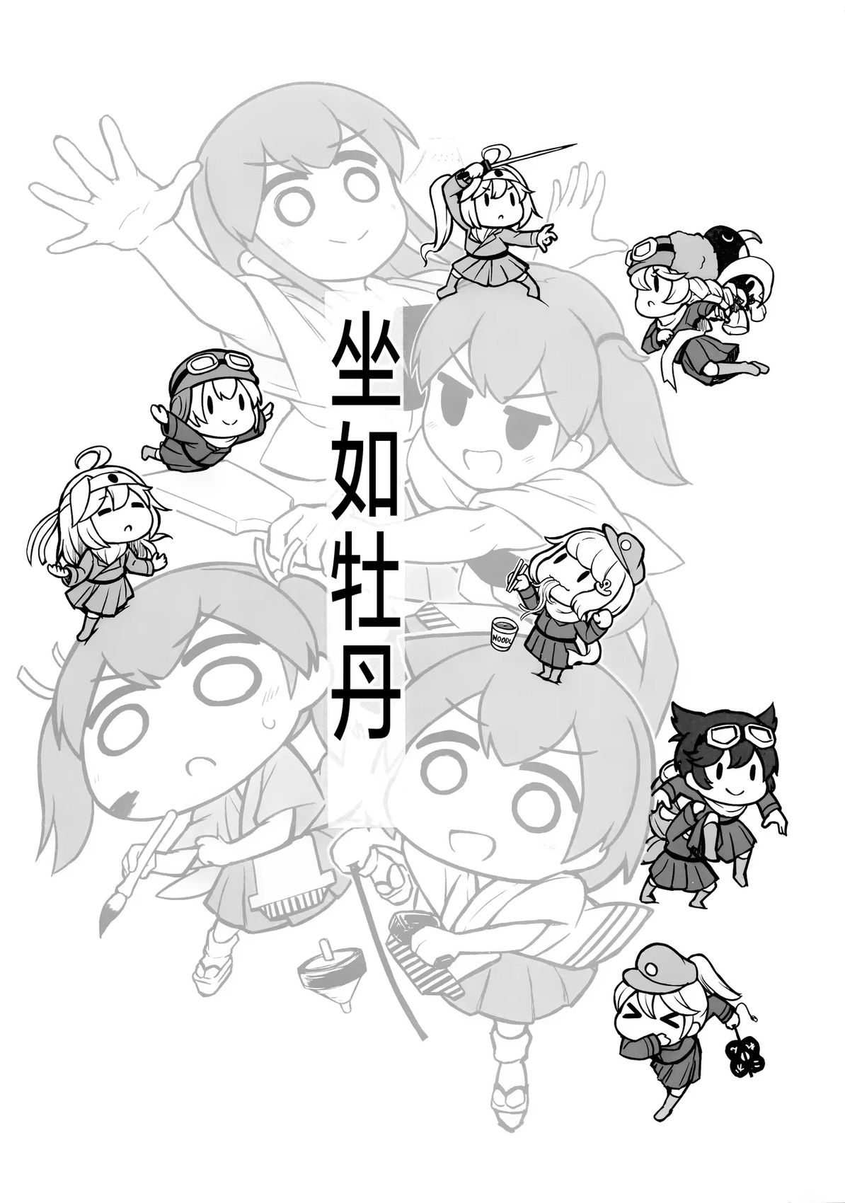 短篇5
