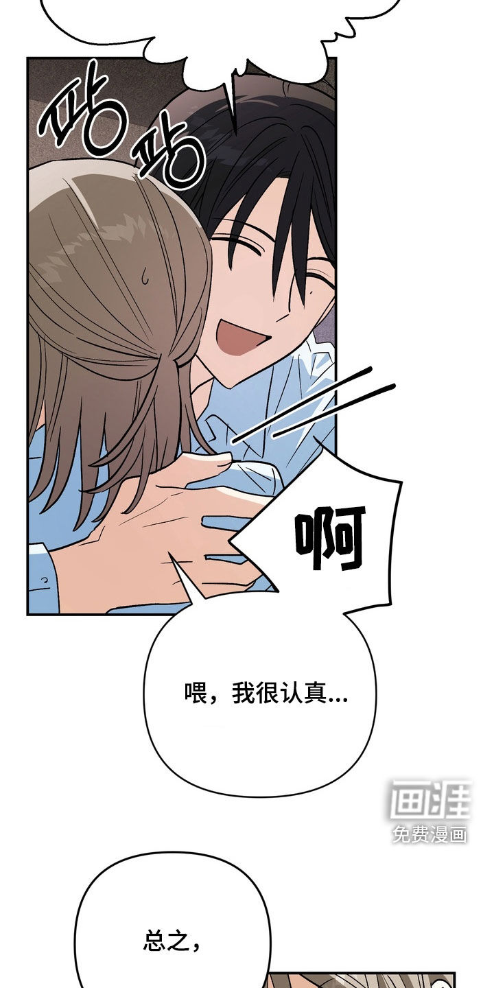 第23话2