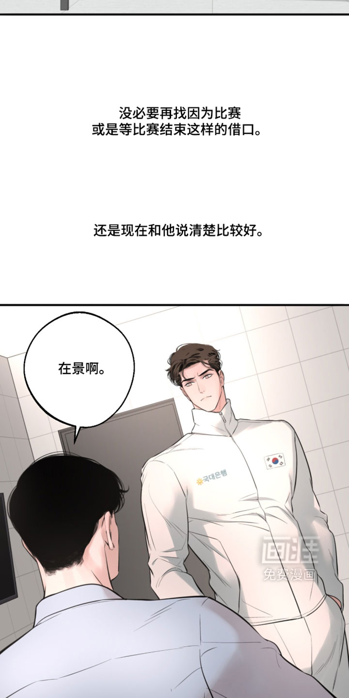 第98话1