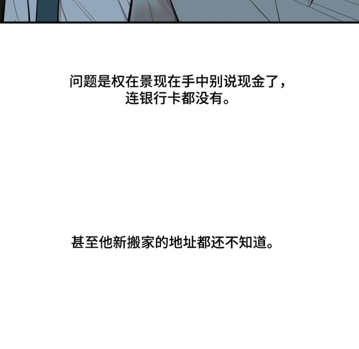 第98话17