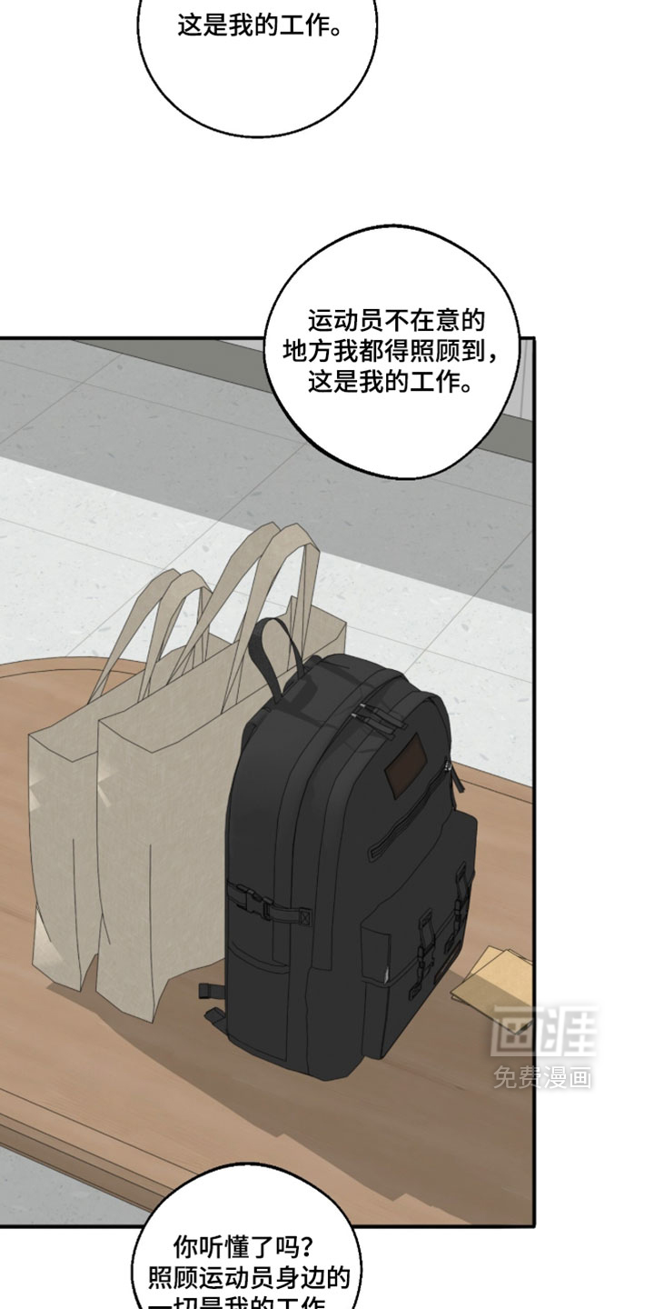 第98话3