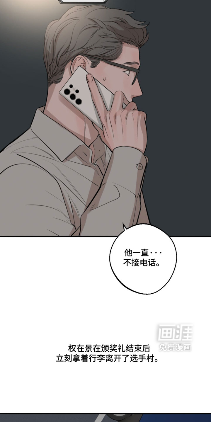 第98话14
