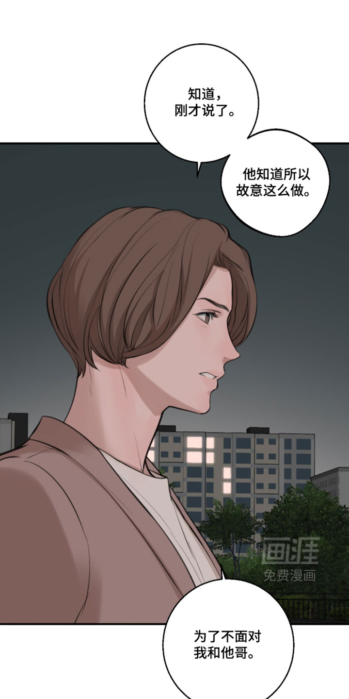 第98话21