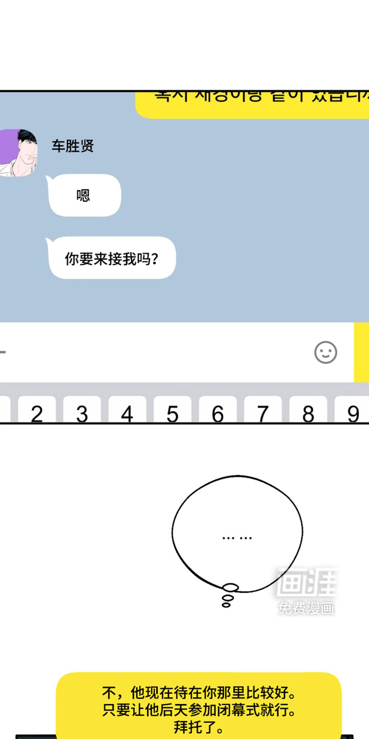 第98话27