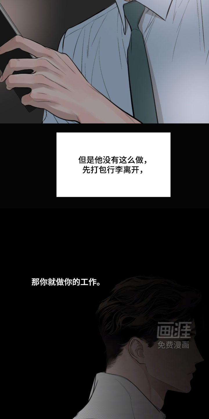 第98话23