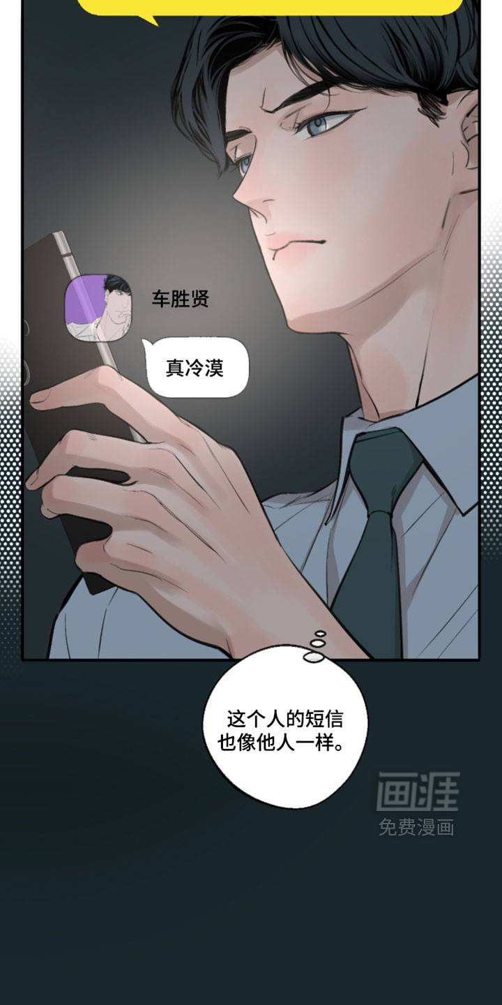 第98话28