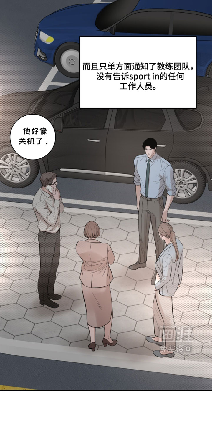 第98话15
