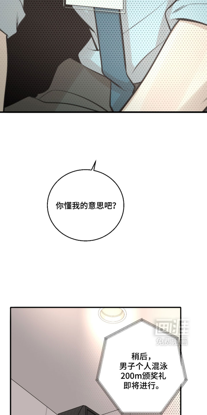 第98话8