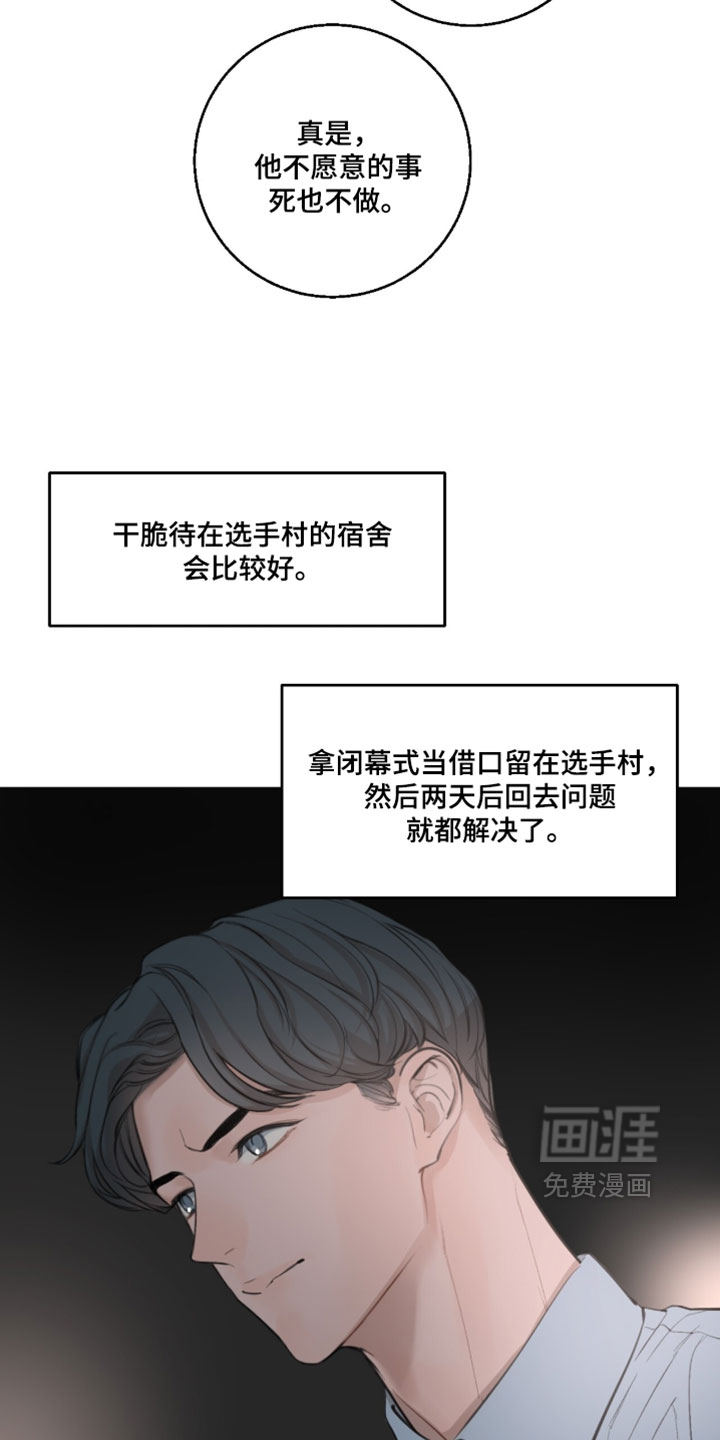 第98话22