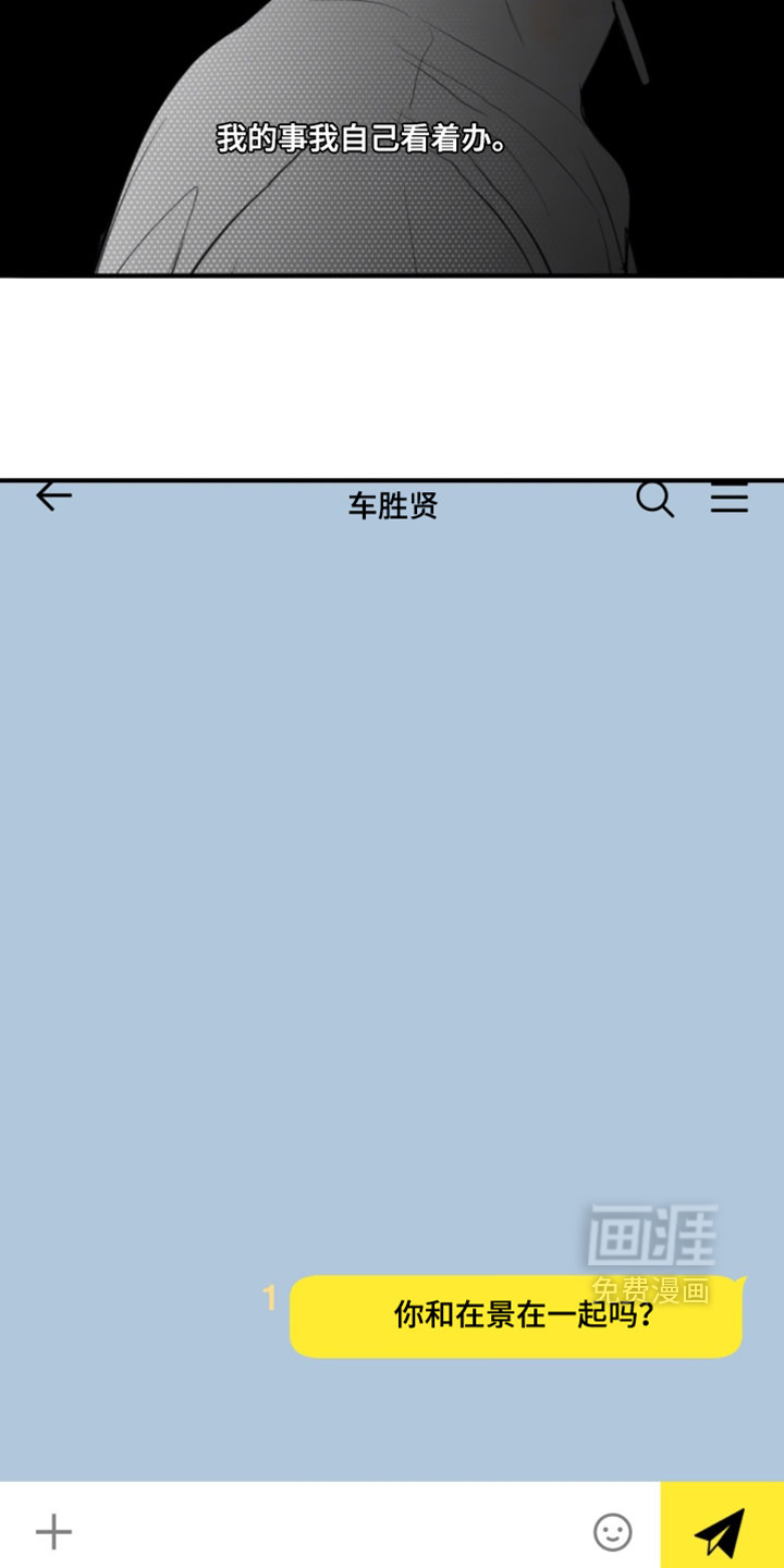 第98话24