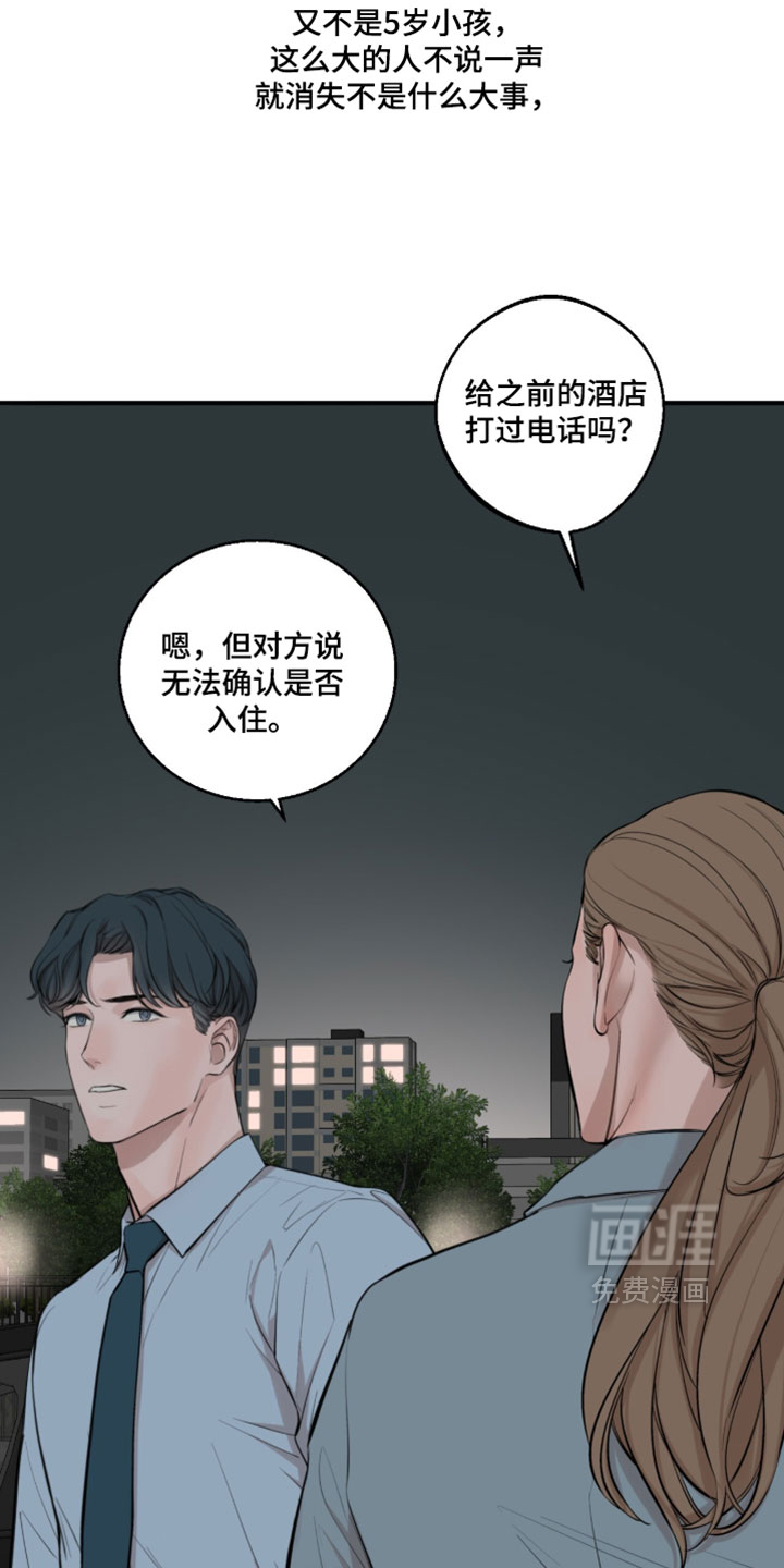 第98话16
