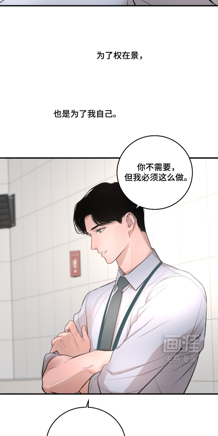 第98话2