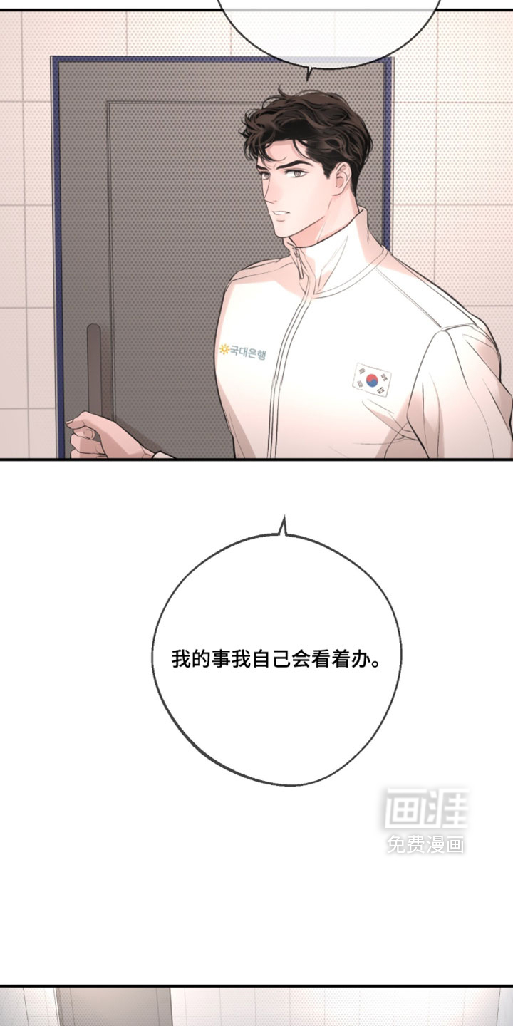 第98话10