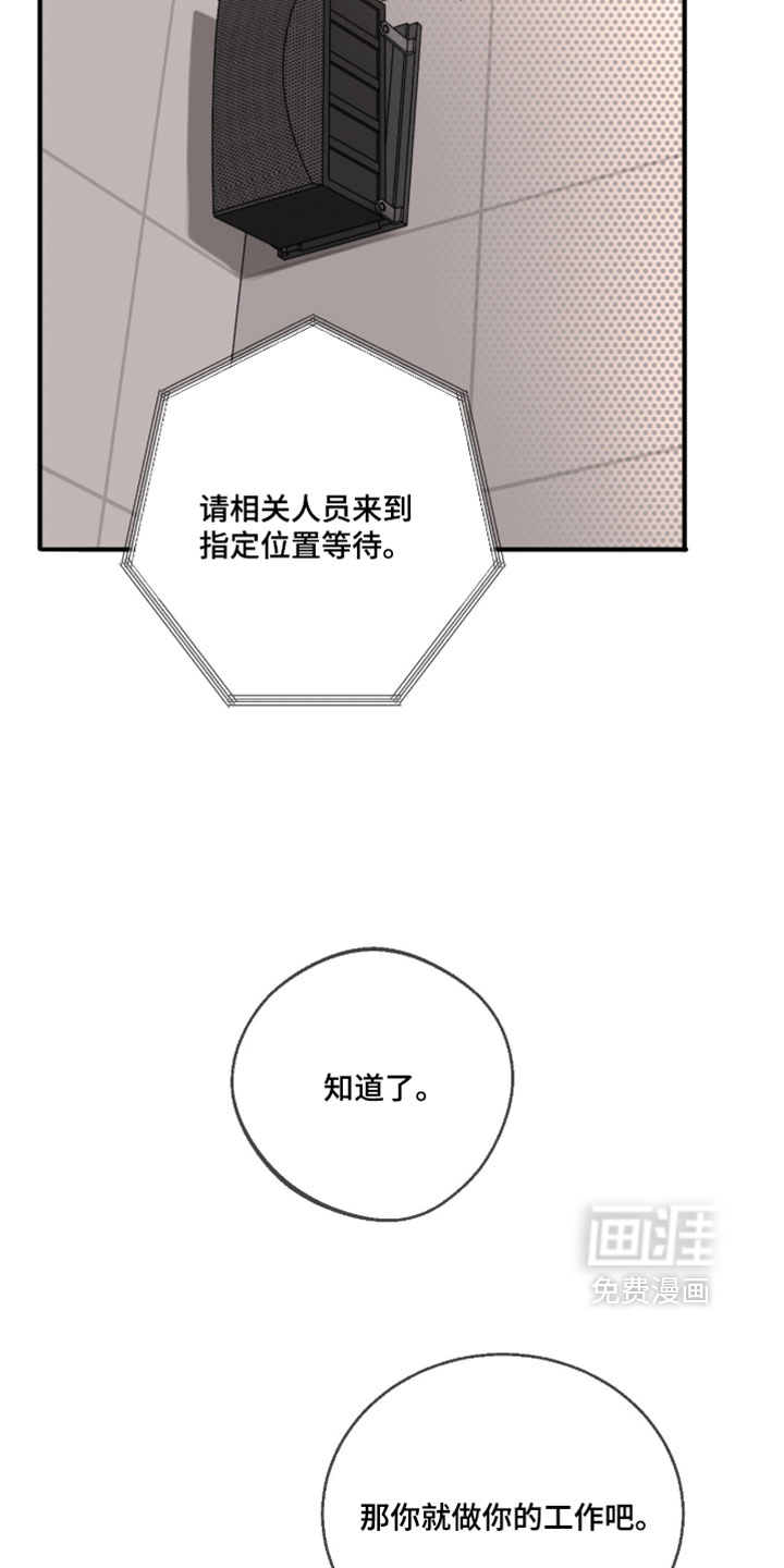 第98话9