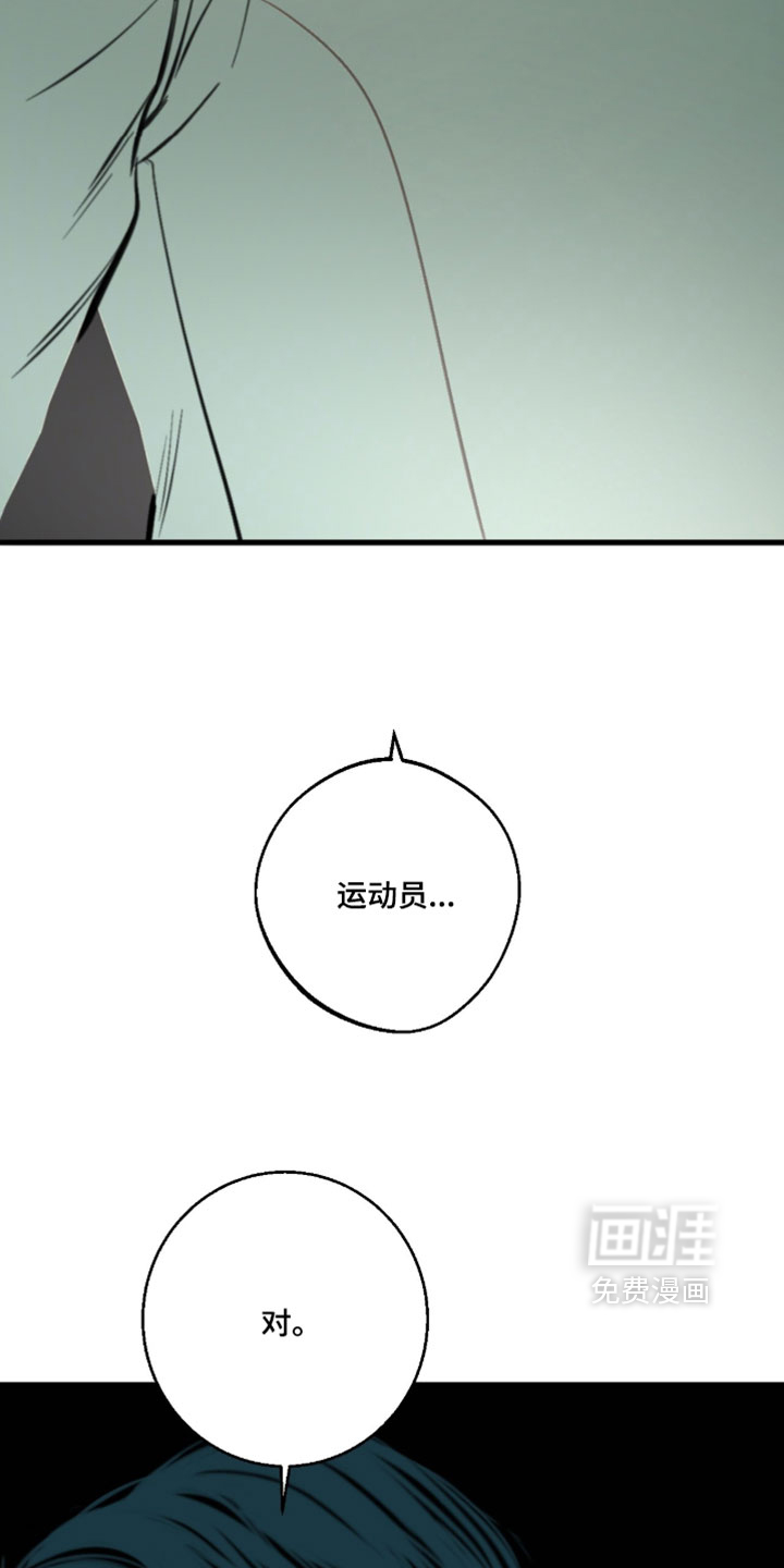 第98话6