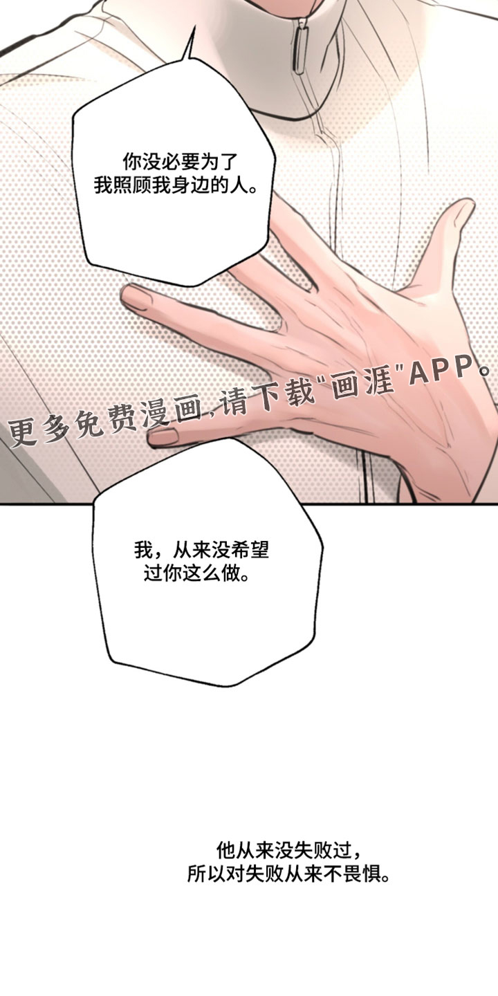 第97话33