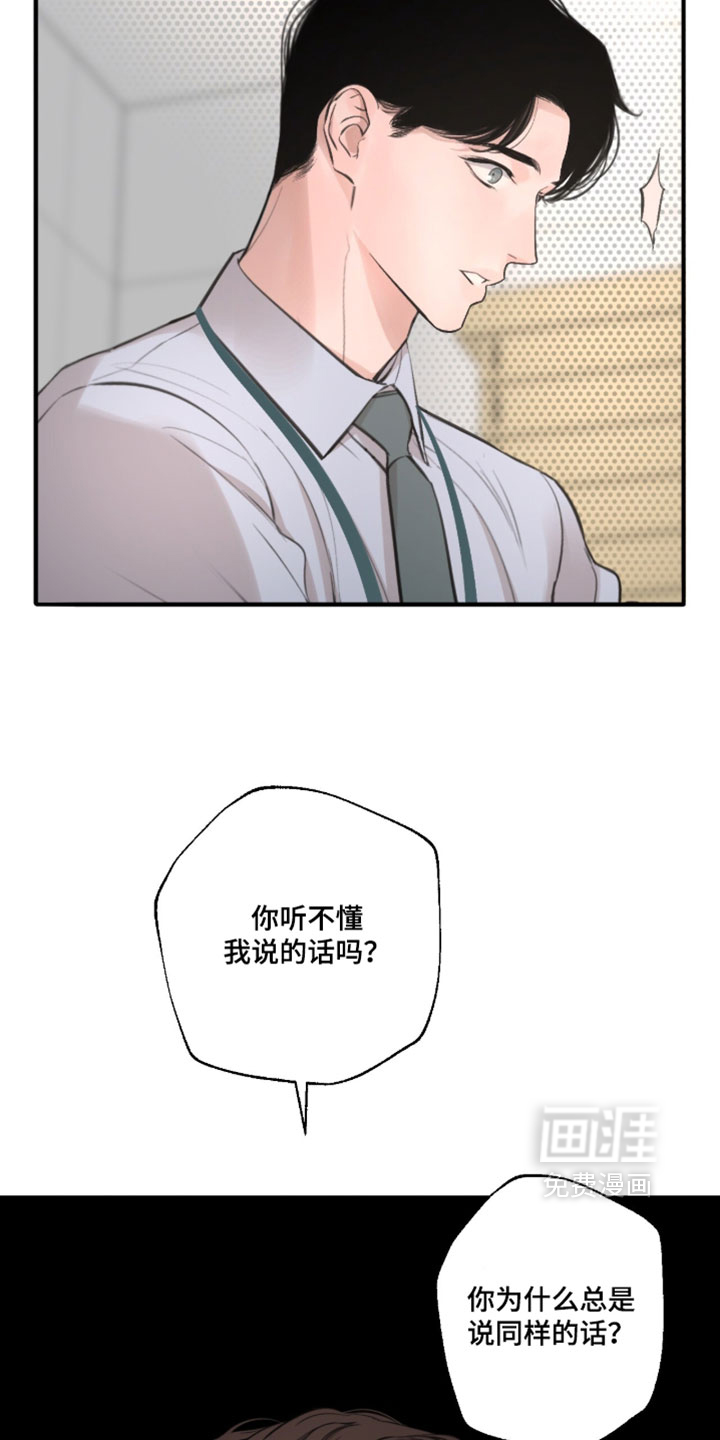 第97话23