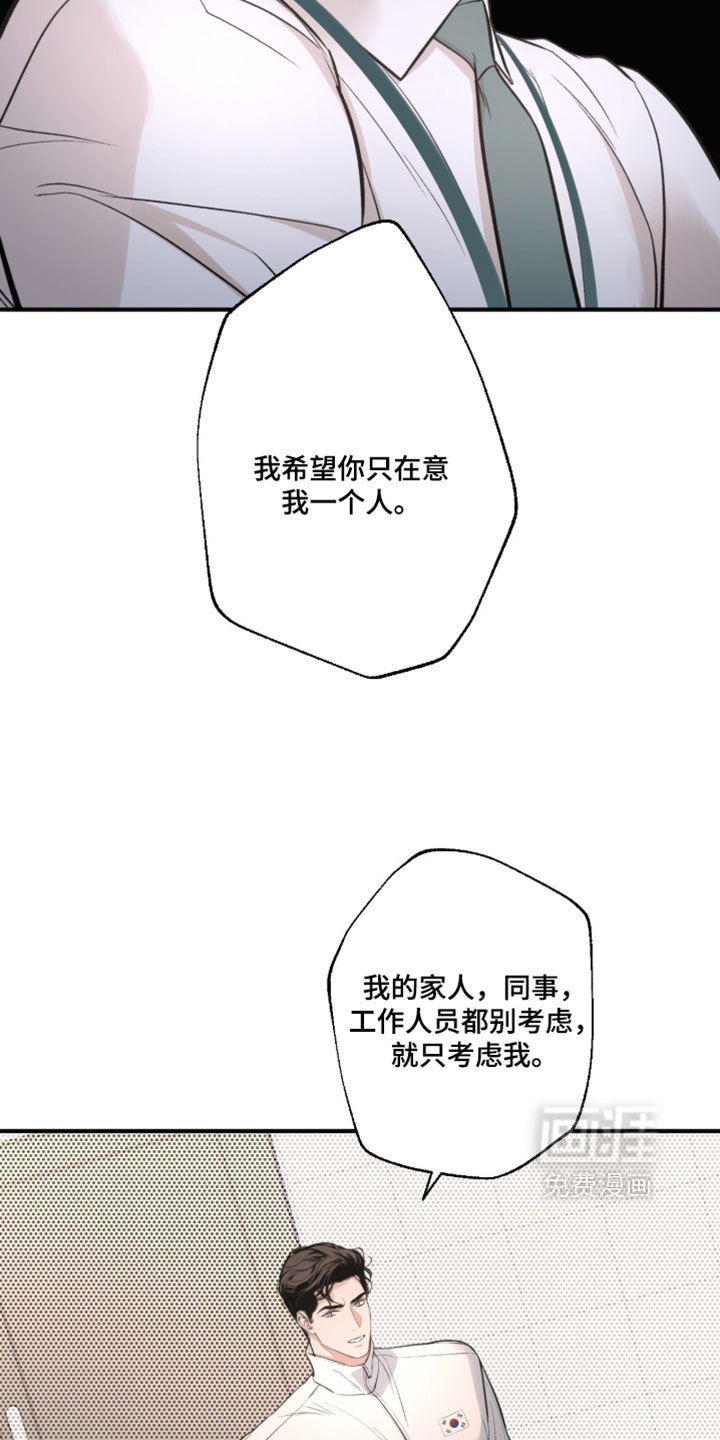 第97话26
