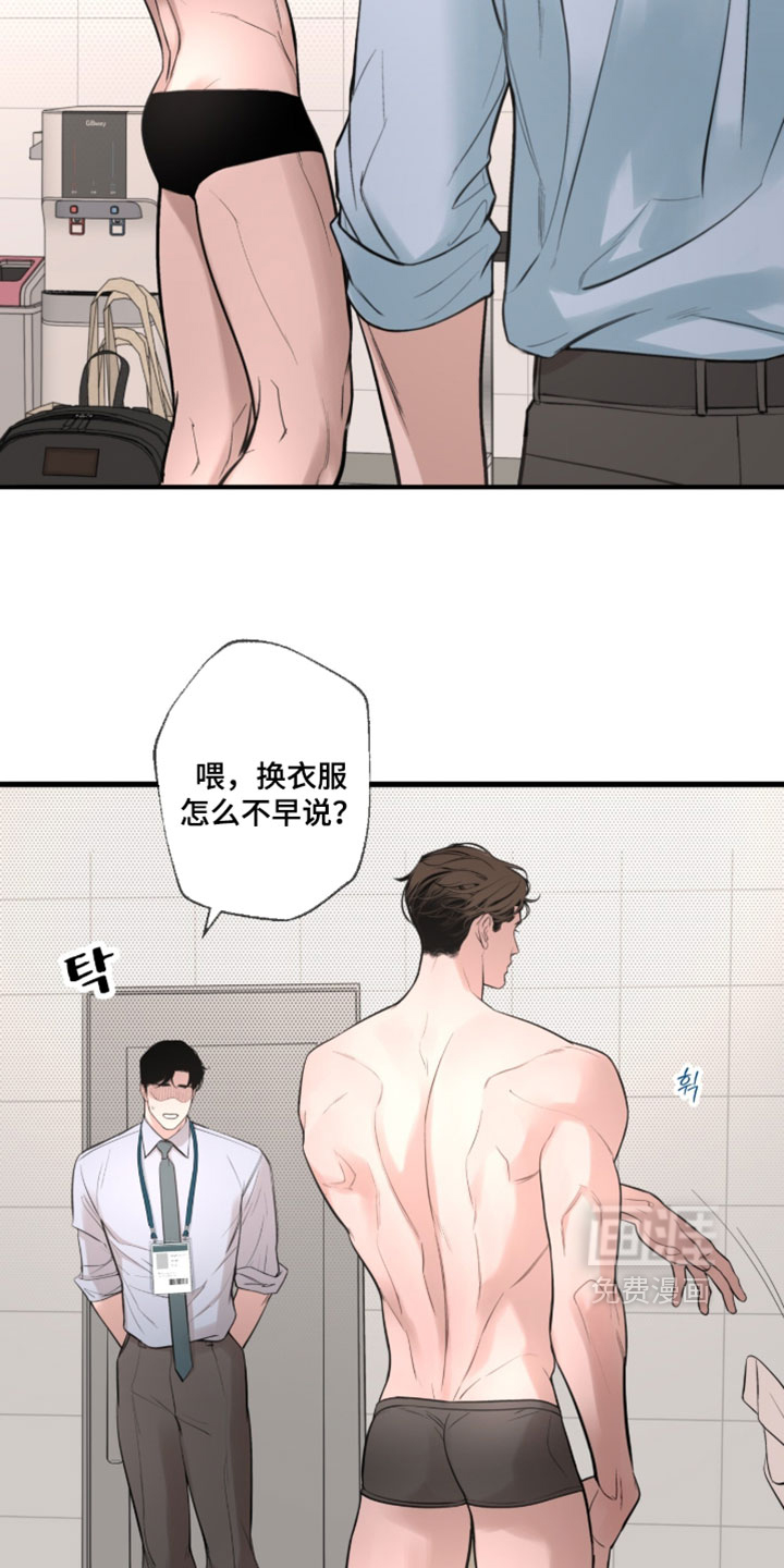第97话9