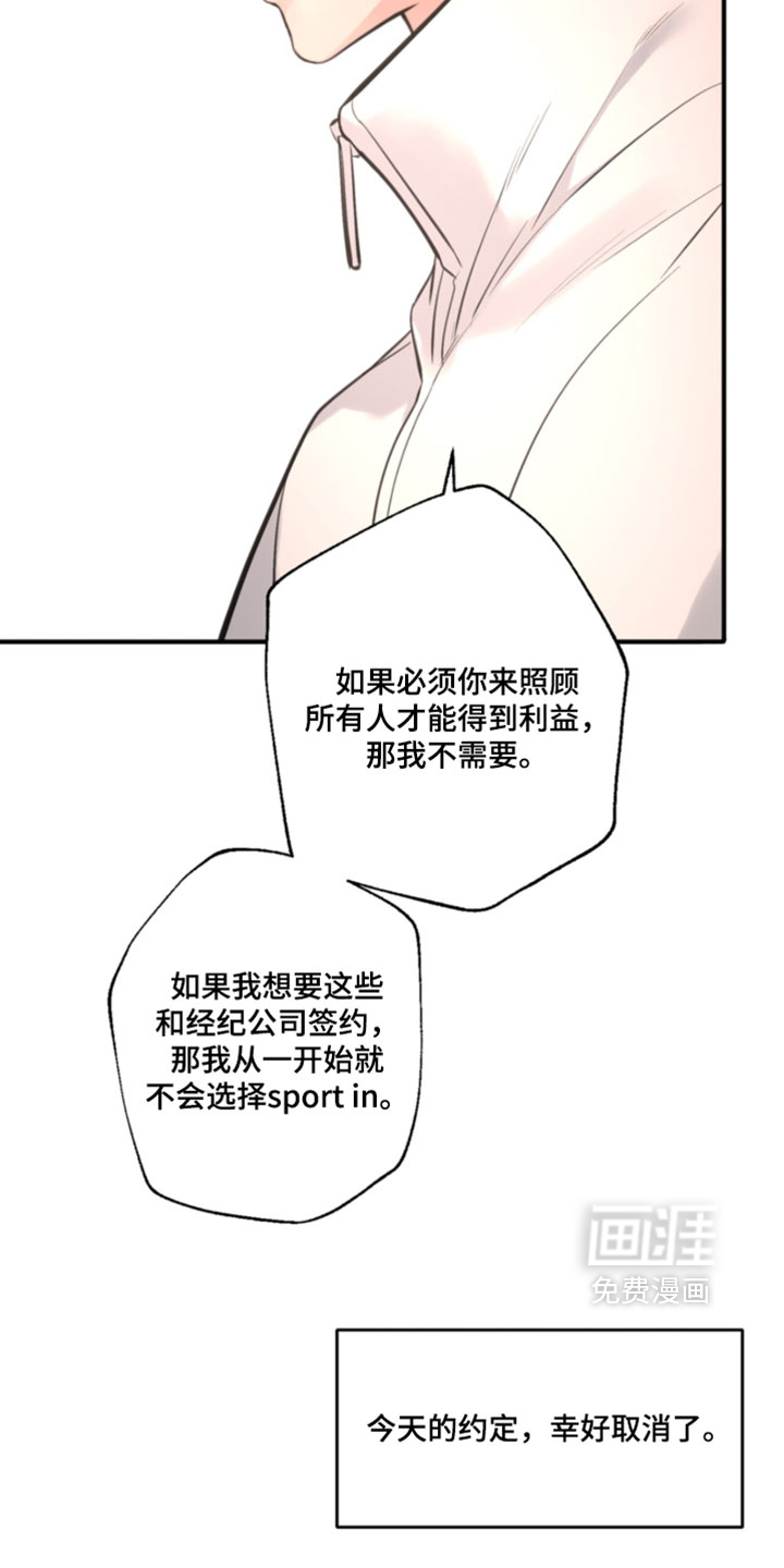 第97话30