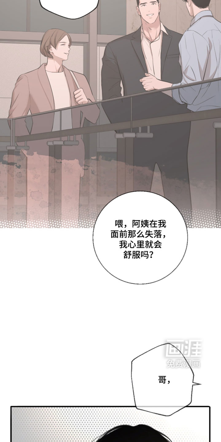 第97话22