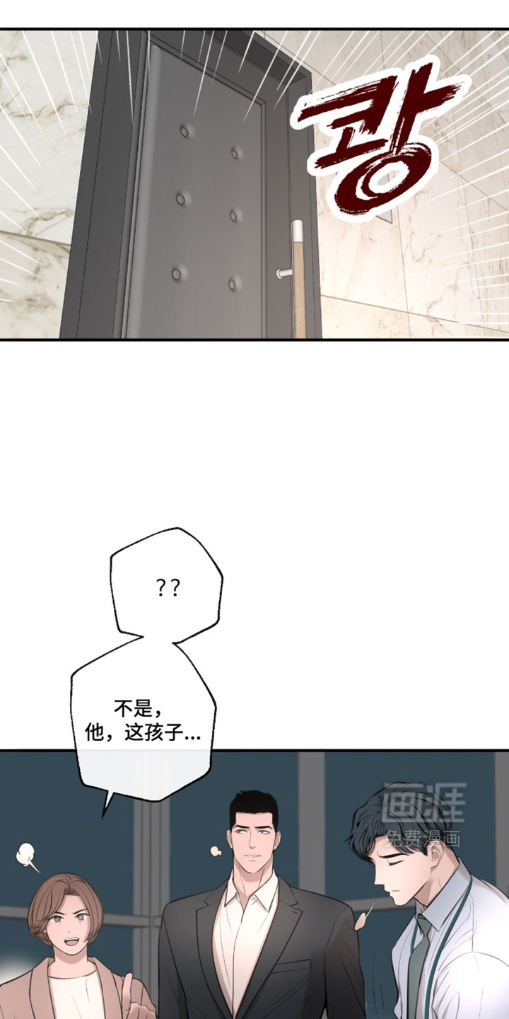第97话6