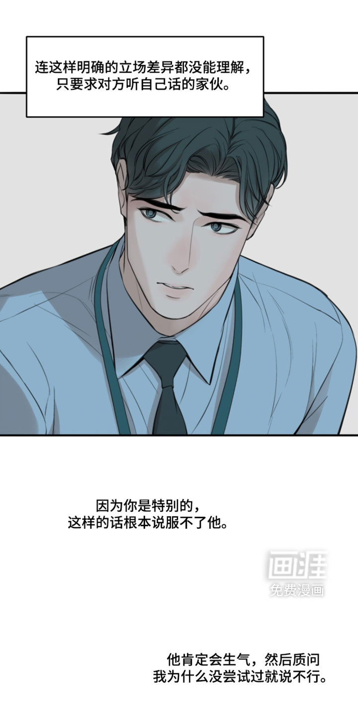 第97话31