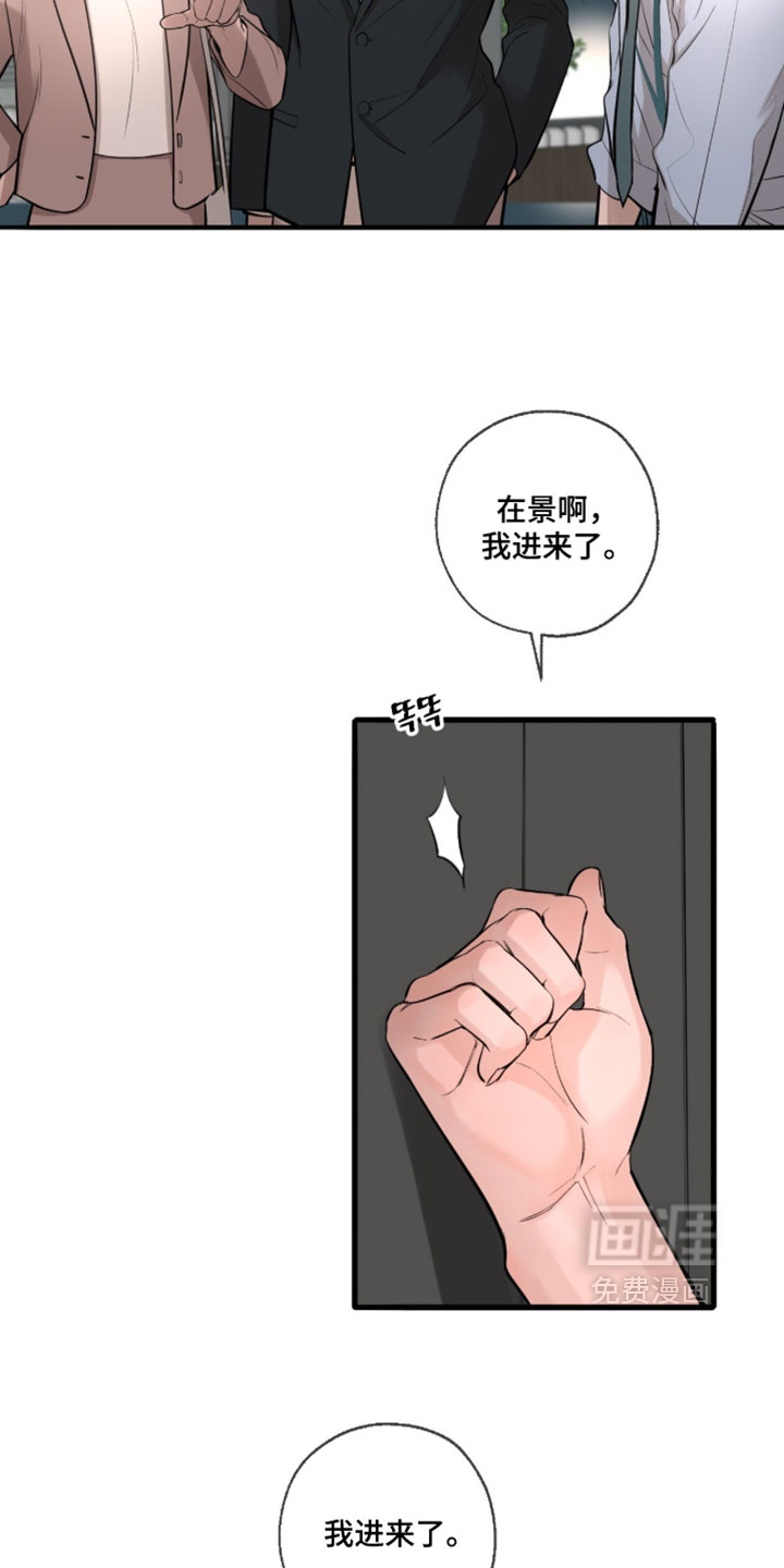 第97话7