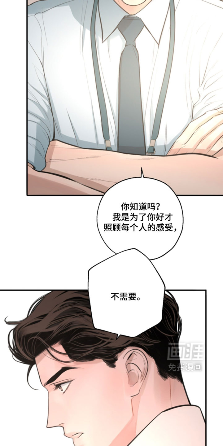 第97话29