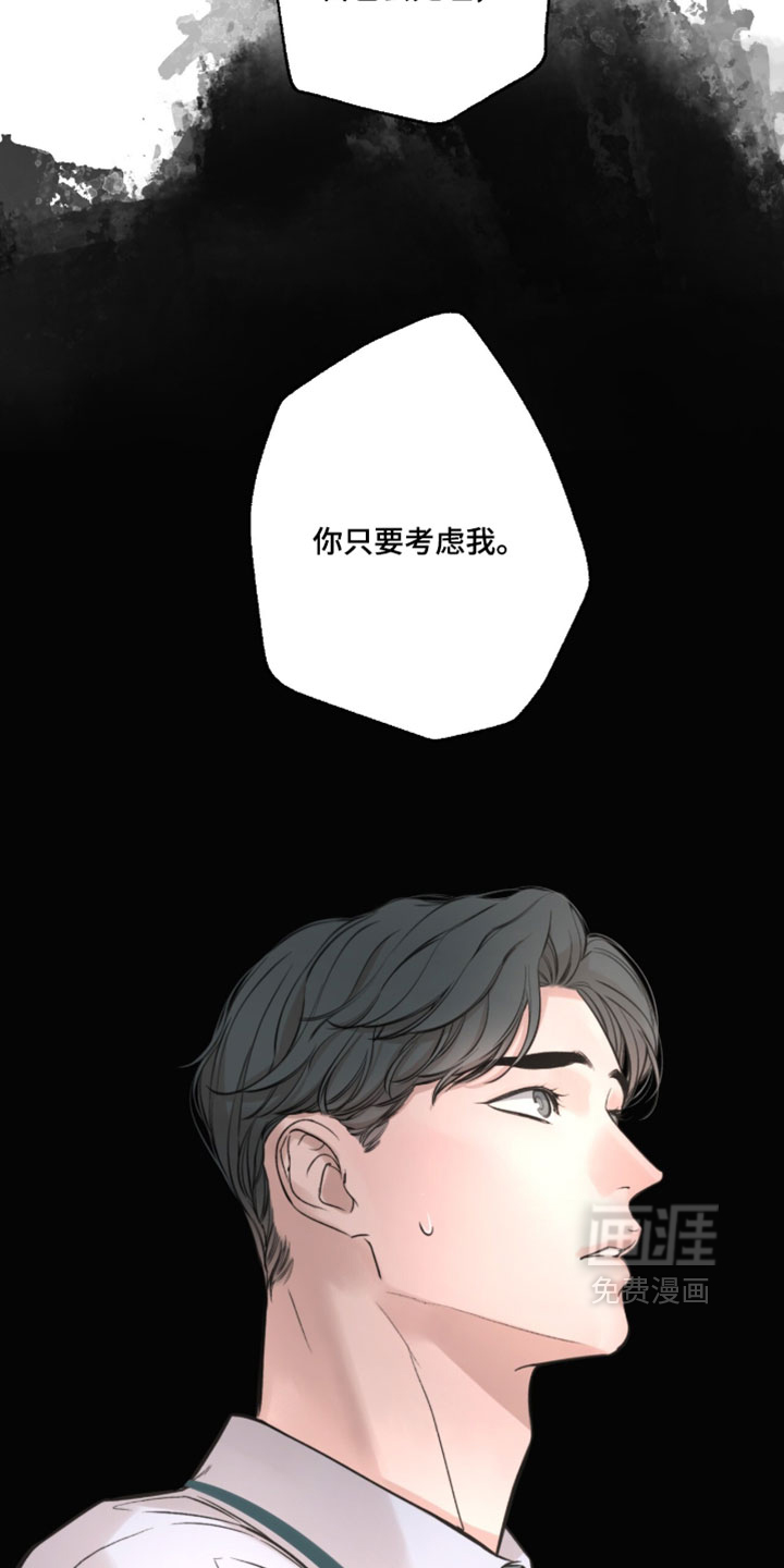 第97话25