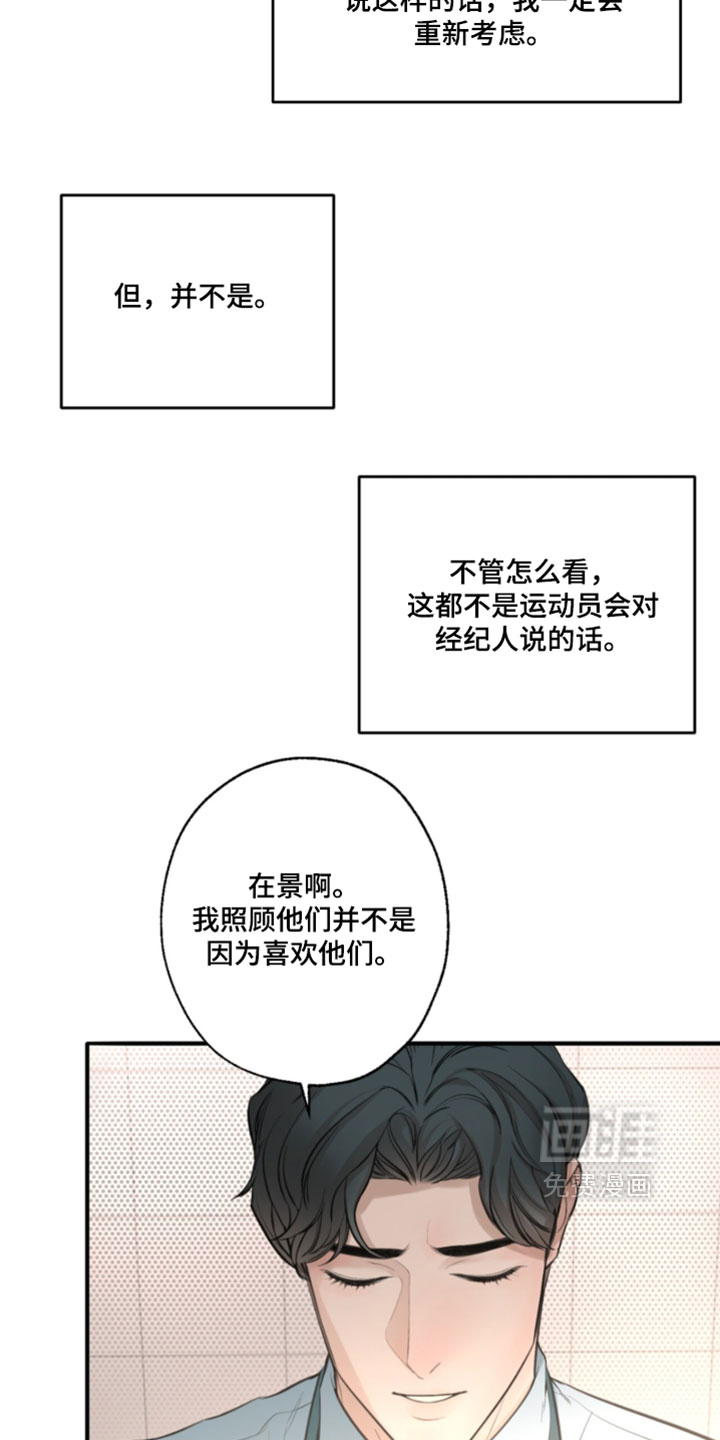 第97话28