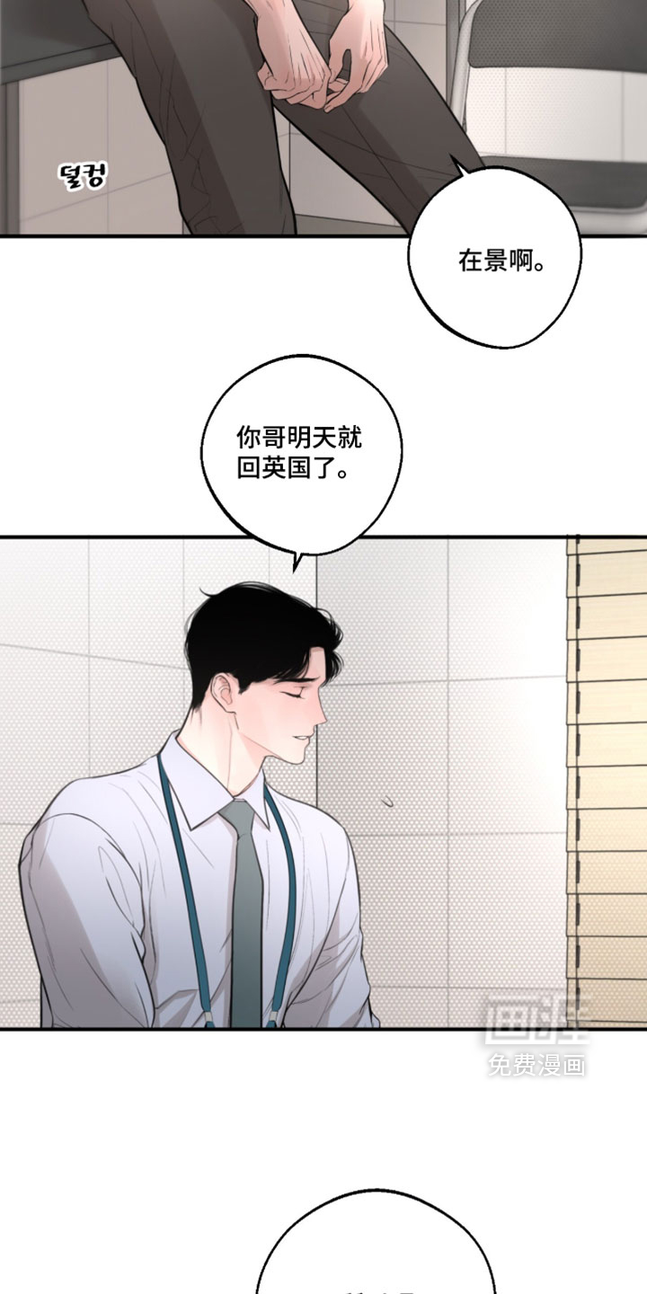 第97话12