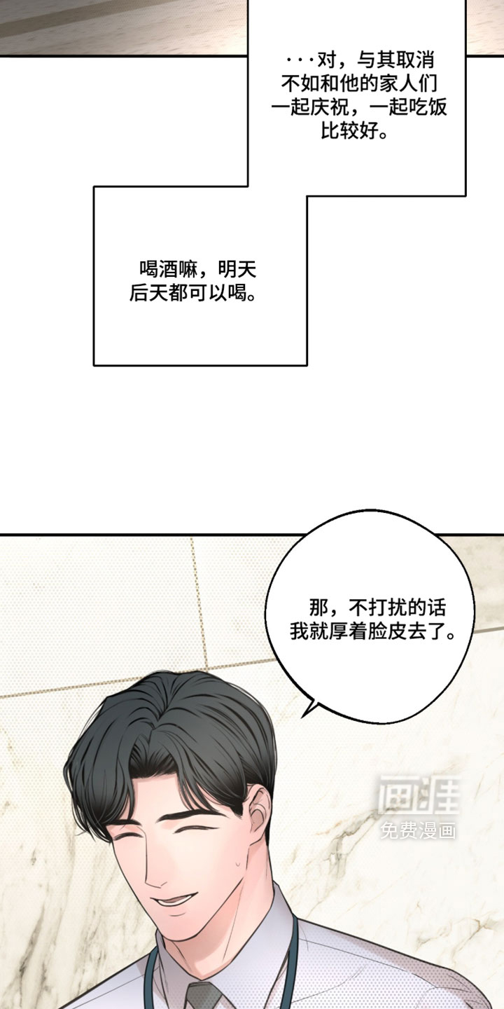 第97话1