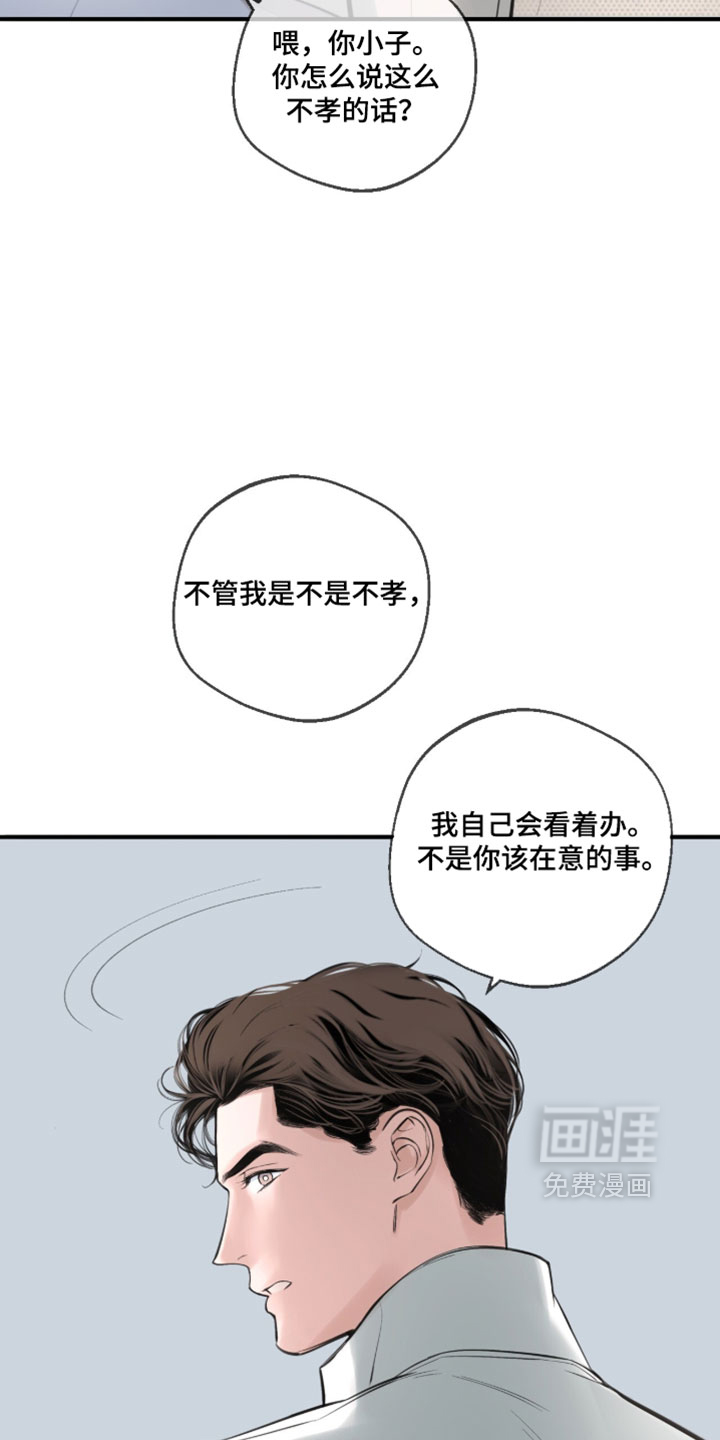 第97话19
