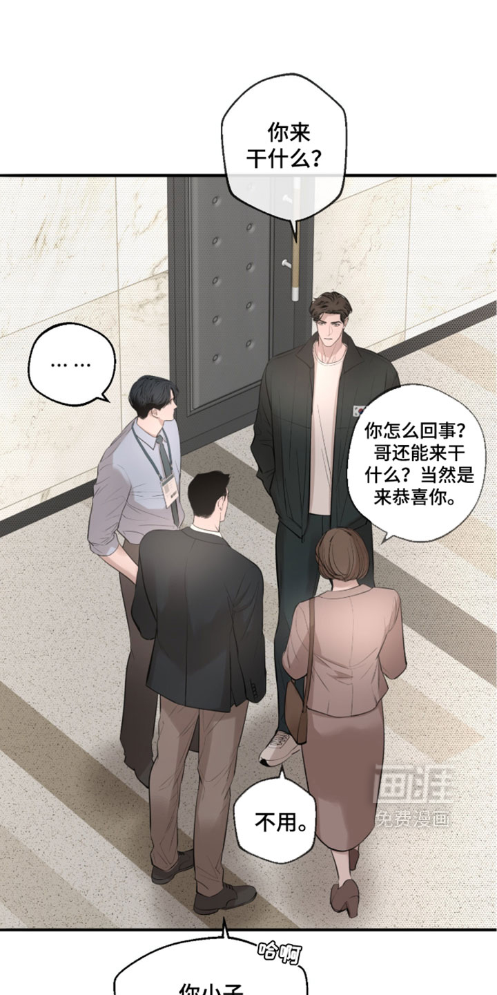 第96话5