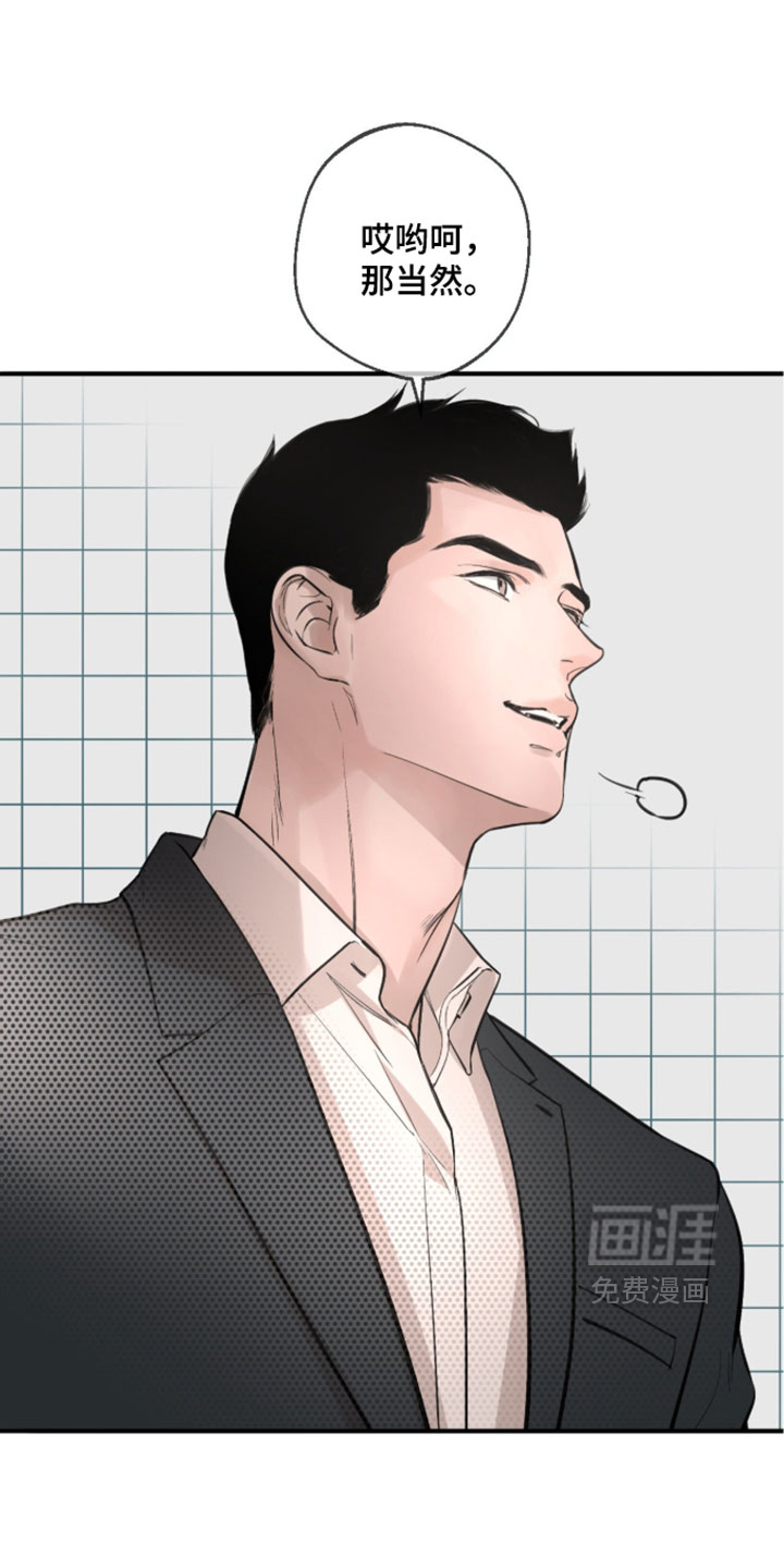 第96话7