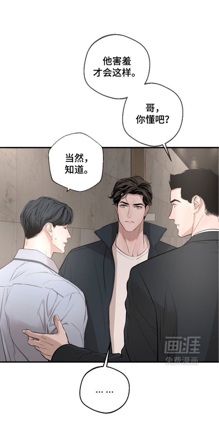 第96话8