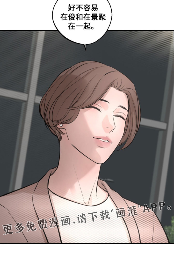 第96话19