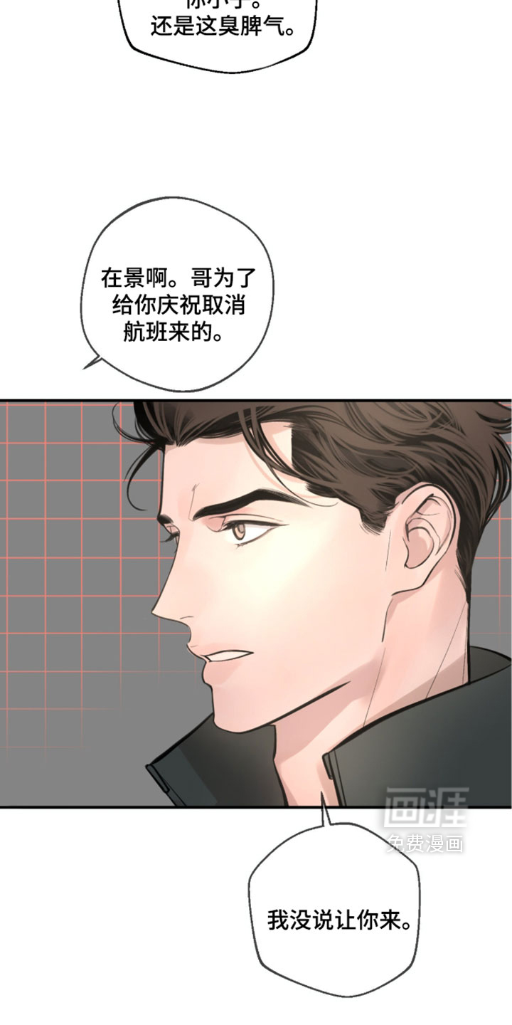 第96话6