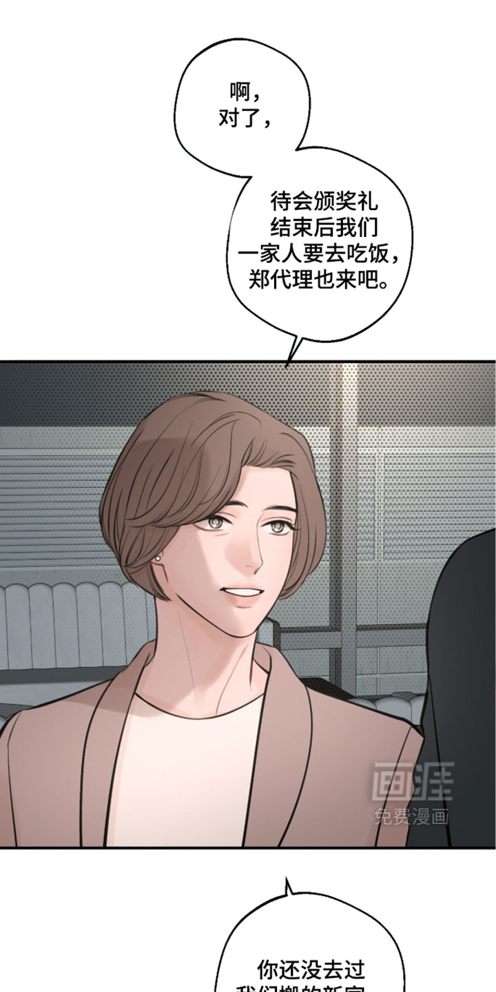 第96话9
