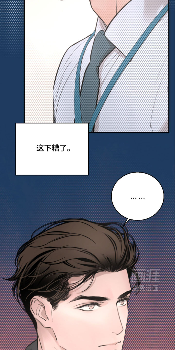 第96话11
