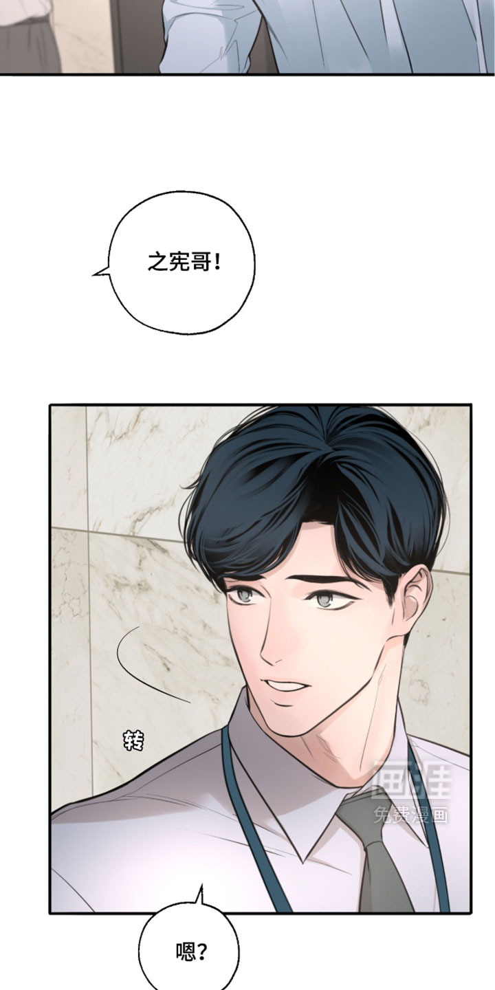 第95话6