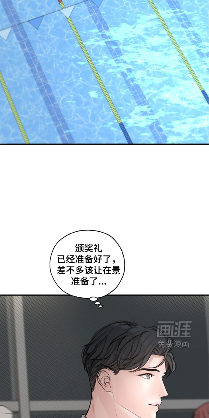 第95话4