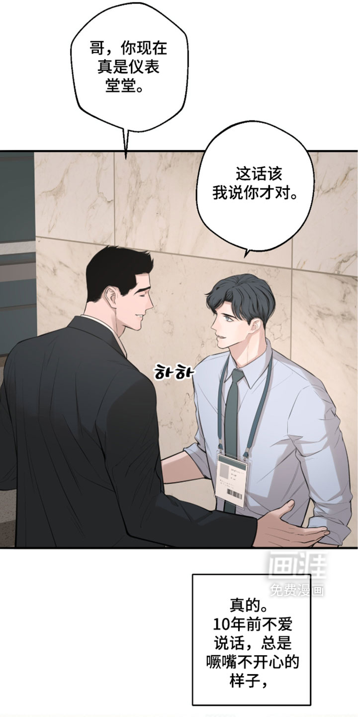 第95话14