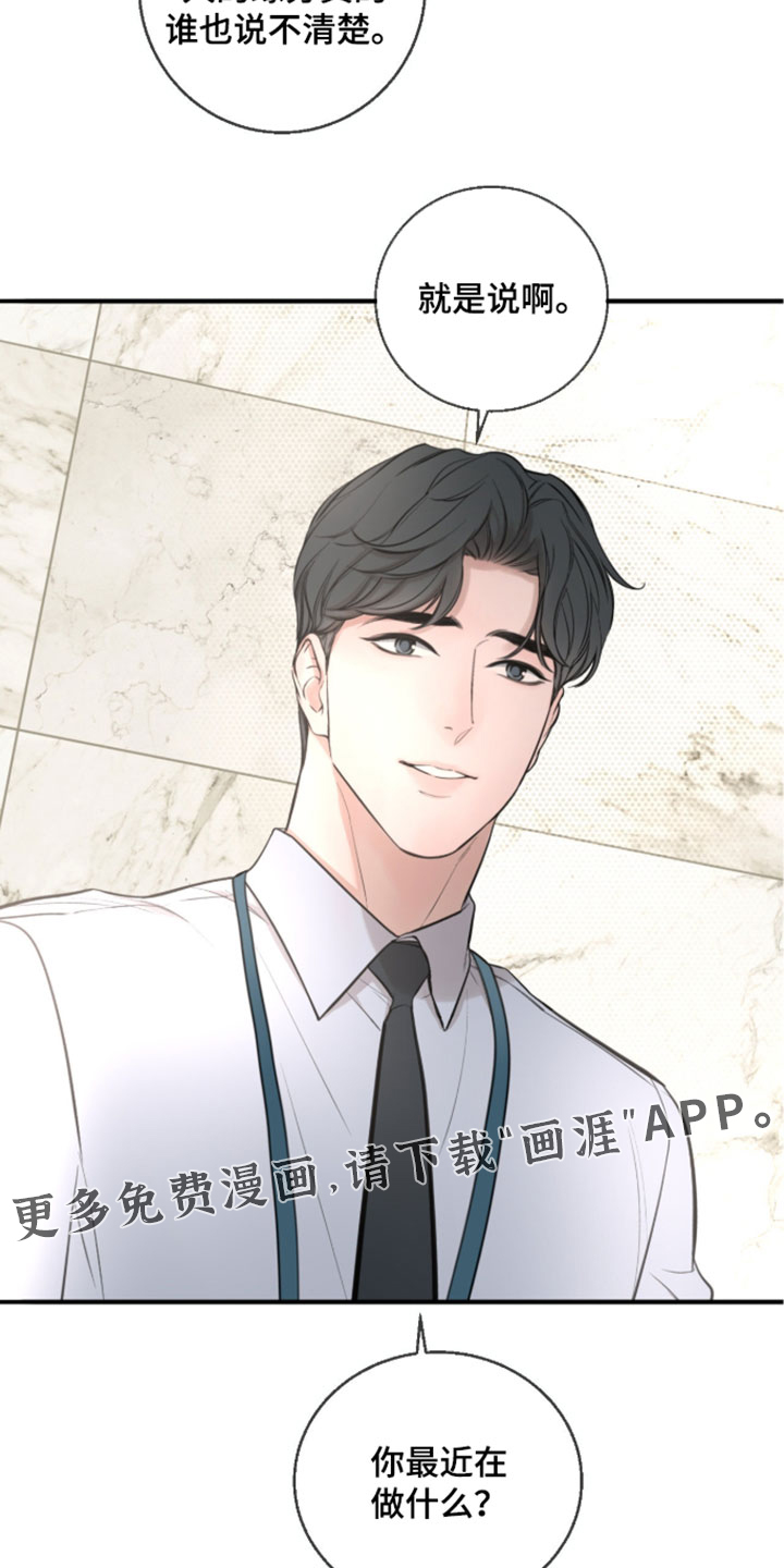 第95话17