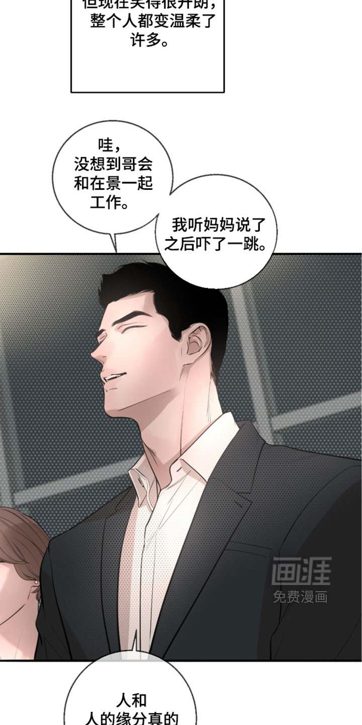 第95话16