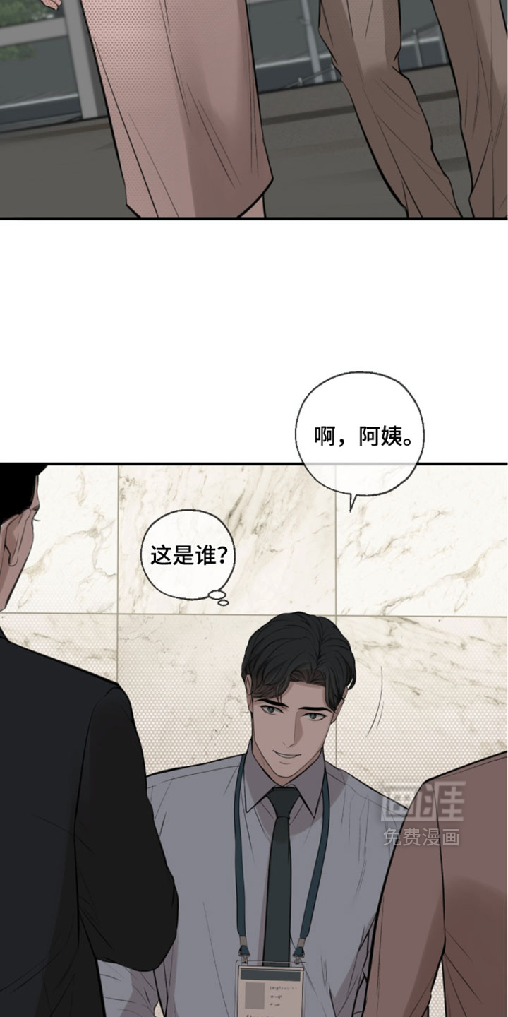 第95话8