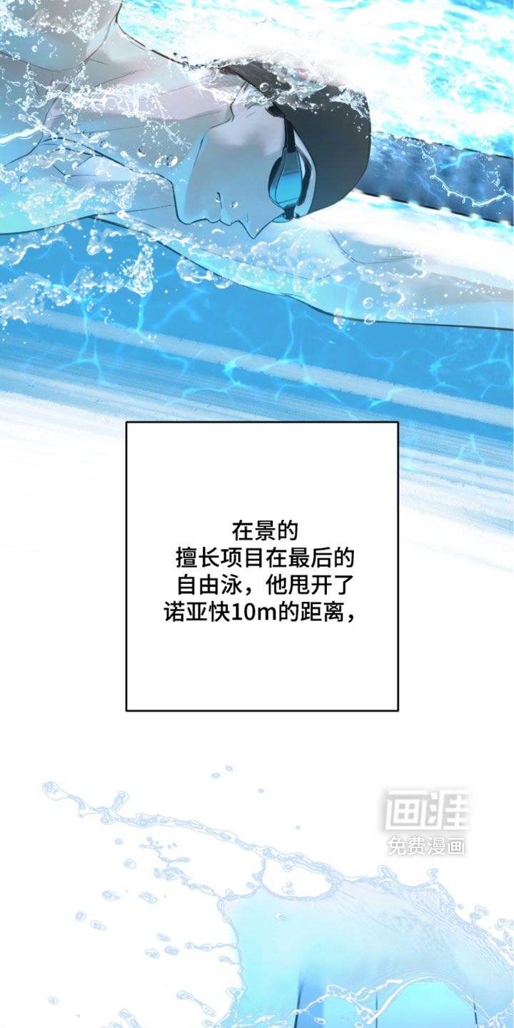 第94话17